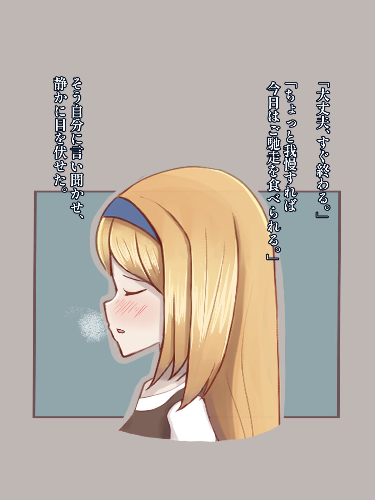 サンプル画像6:マッチ売りの娼女(ぎりぎりぎるてぃー) [d_349605]