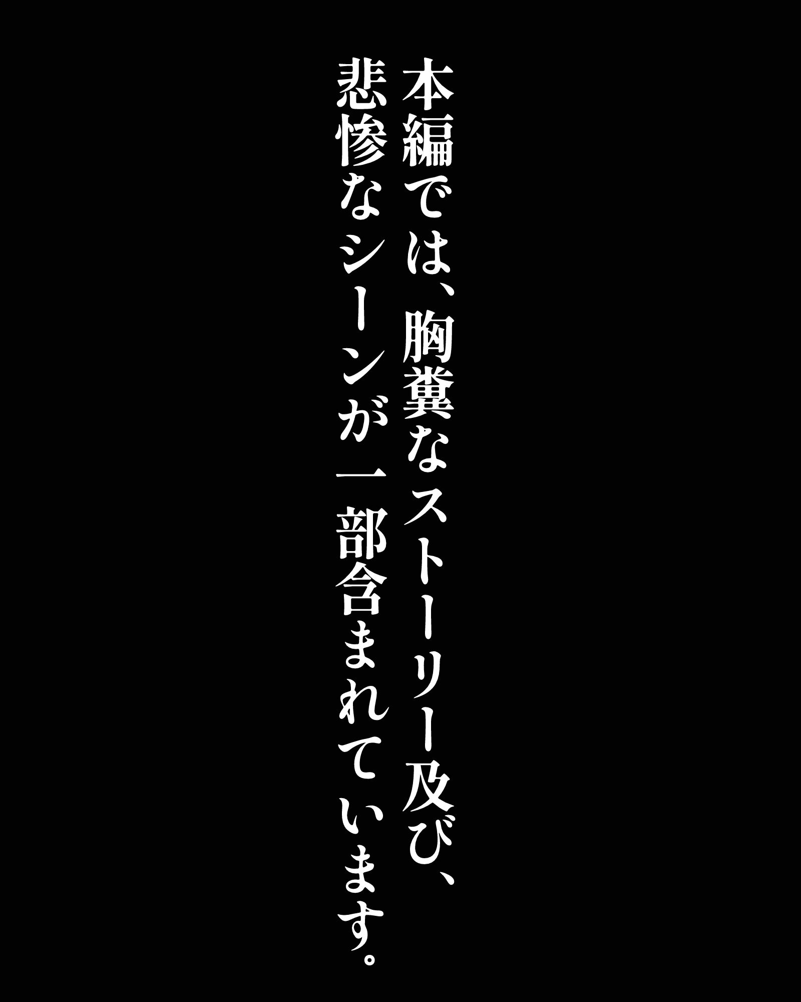 マッチ売りの娼女の画像10