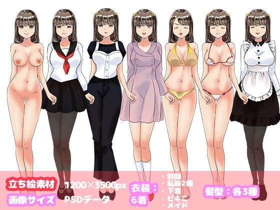 サンプル画像1:［商用OK］ 制服女子6のHCGイラスト2種類 立ち絵素材 セット［R18］(イラストマム素材有！) [d_349612]