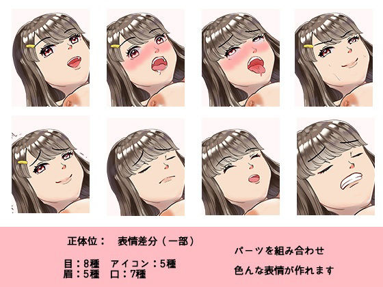 サンプル画像3:［商用OK］ 制服女子6のHCGイラスト2種類 立ち絵素材 セット［R18］(イラストマム素材有！) [d_349612]