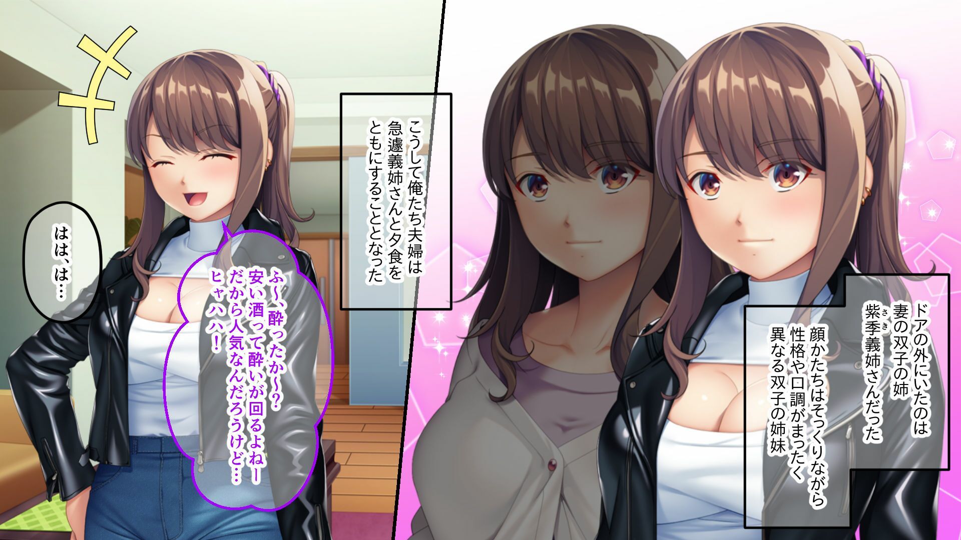 サンプル画像1:孕ませたのは、どっちの穴？ 〜下品でエロい妻の姉と受精するまで貪りSEX〜(どろっぷす！) [d_349653]