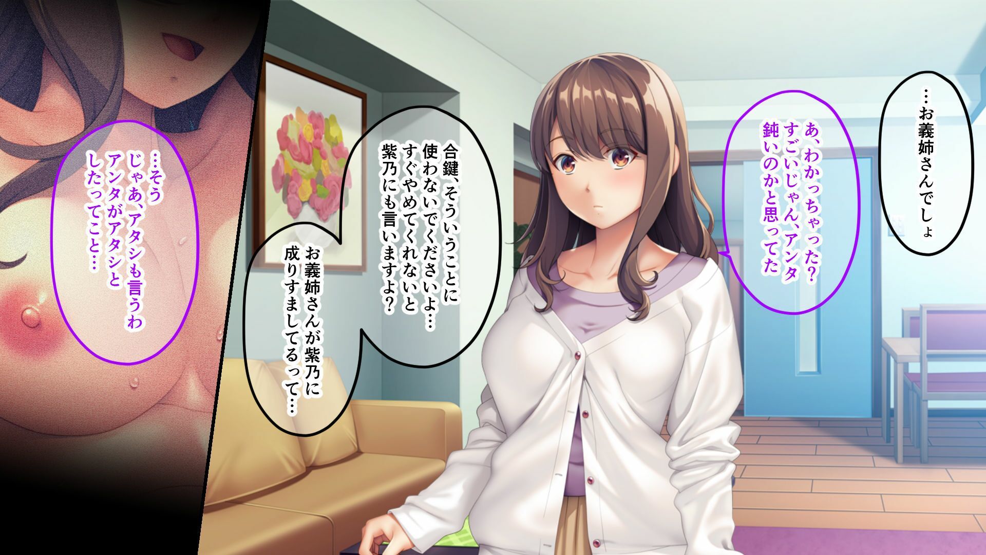 サンプル画像3:孕ませたのは、どっちの穴？ 〜下品でエロい妻の姉と受精するまで貪りSEX〜(どろっぷす！) [d_349653]