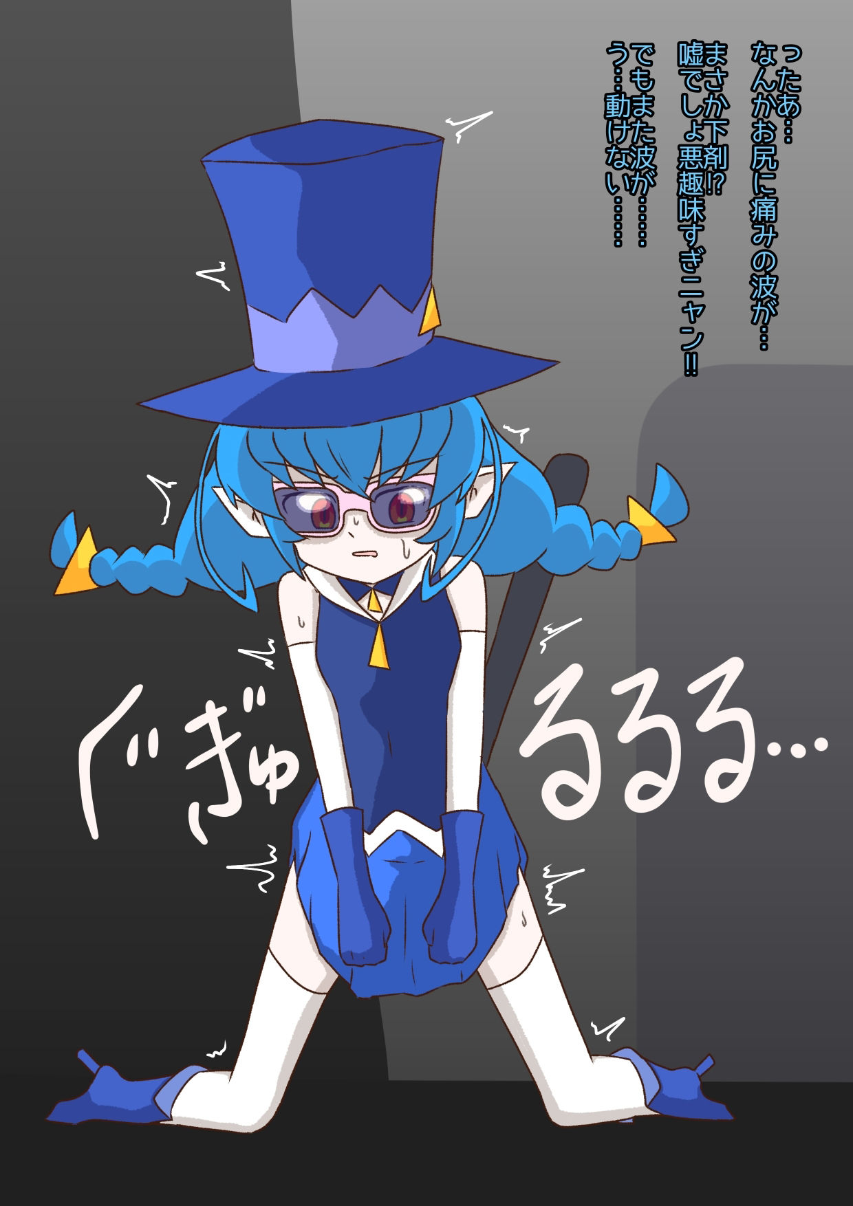 サンプル画像2:人格アンティーク(バビルサの刺身) [d_349657]