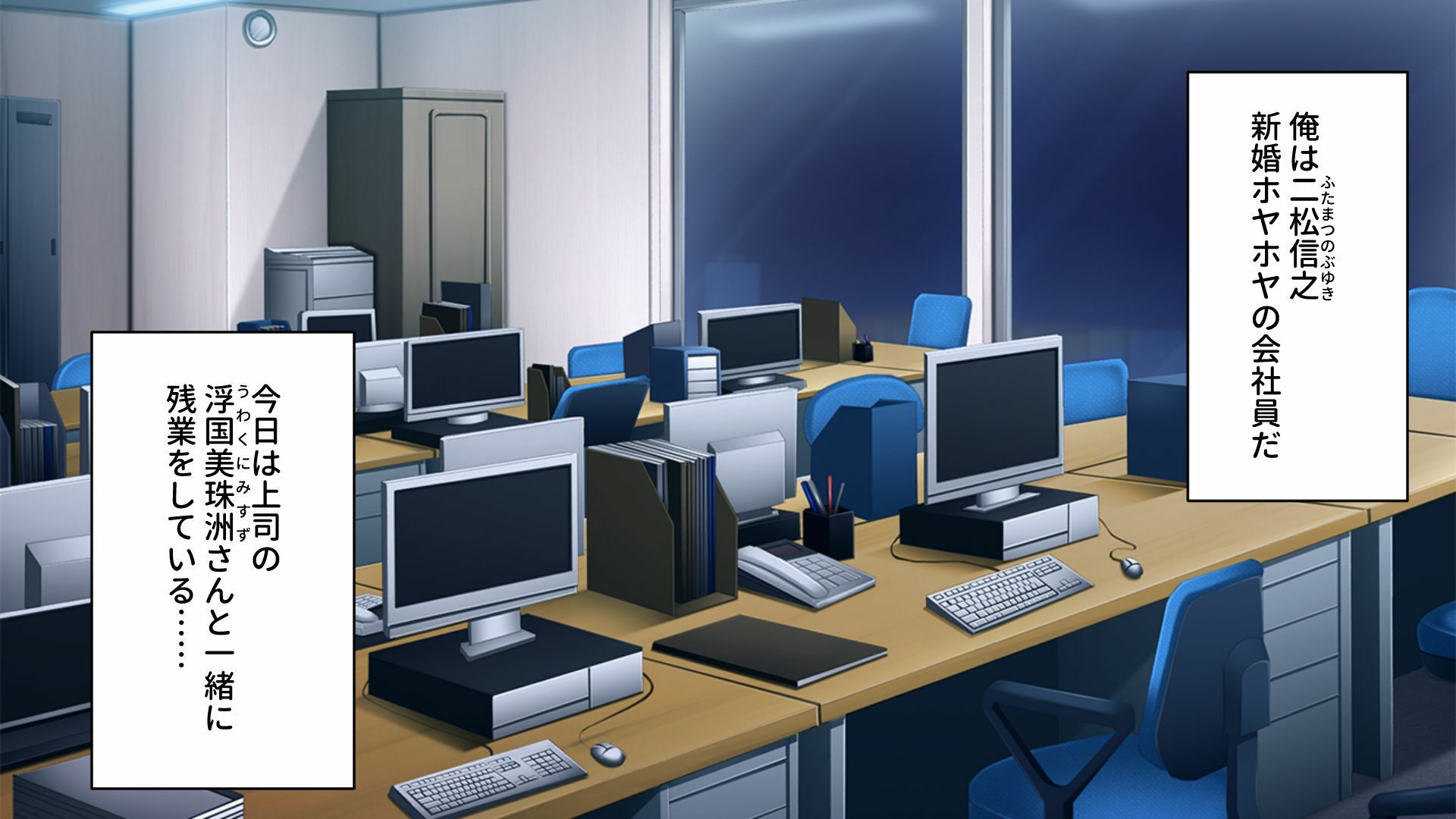 サンプル画像1:ムチ尻スーツの女上司とW不倫 〜オフィスで見せるオンナの本性〜(どろっぷす！) [d_349662]