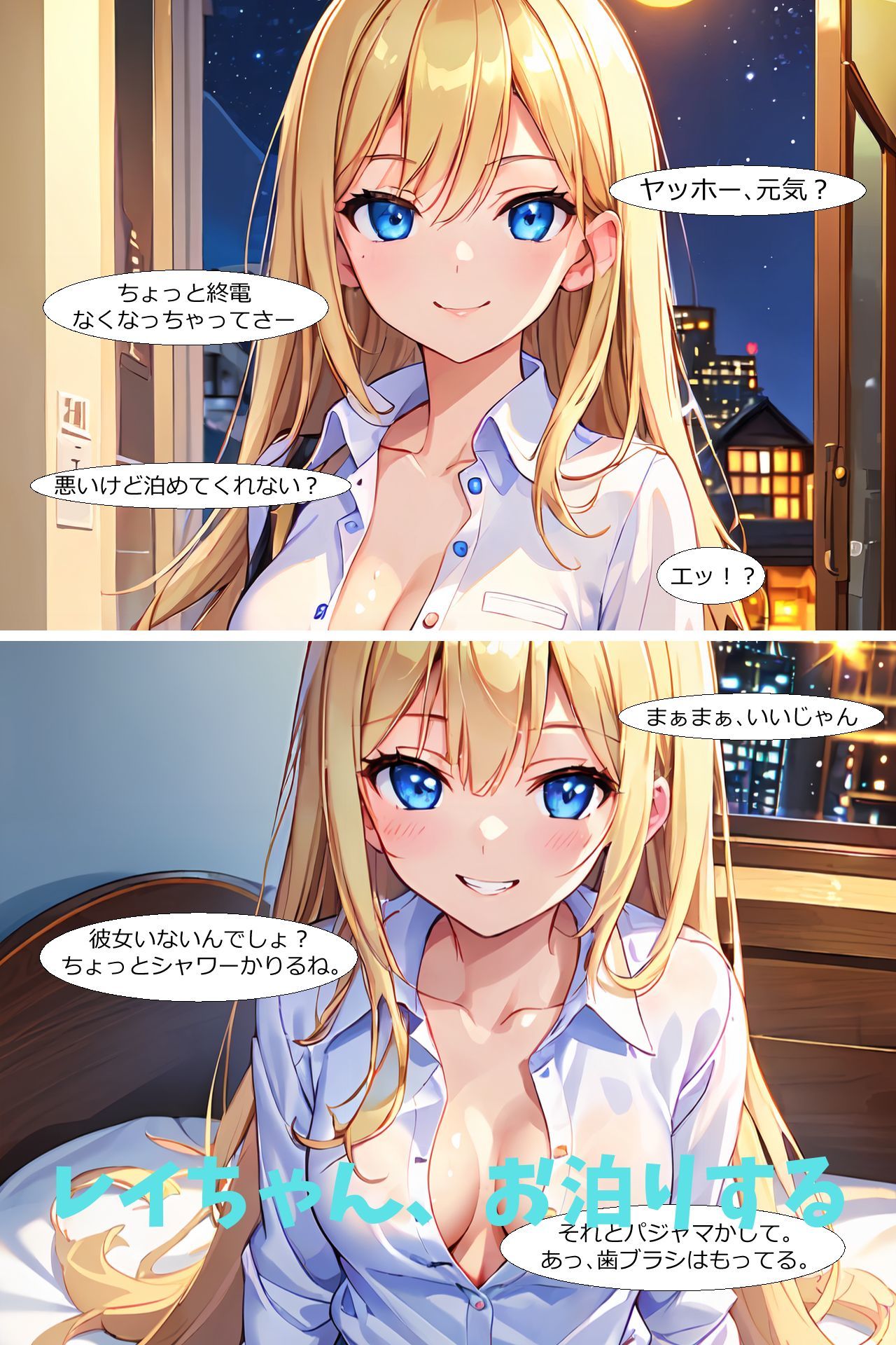 サンプル画像2:家庭教師レイちゃん(chocopurin) [d_349698]