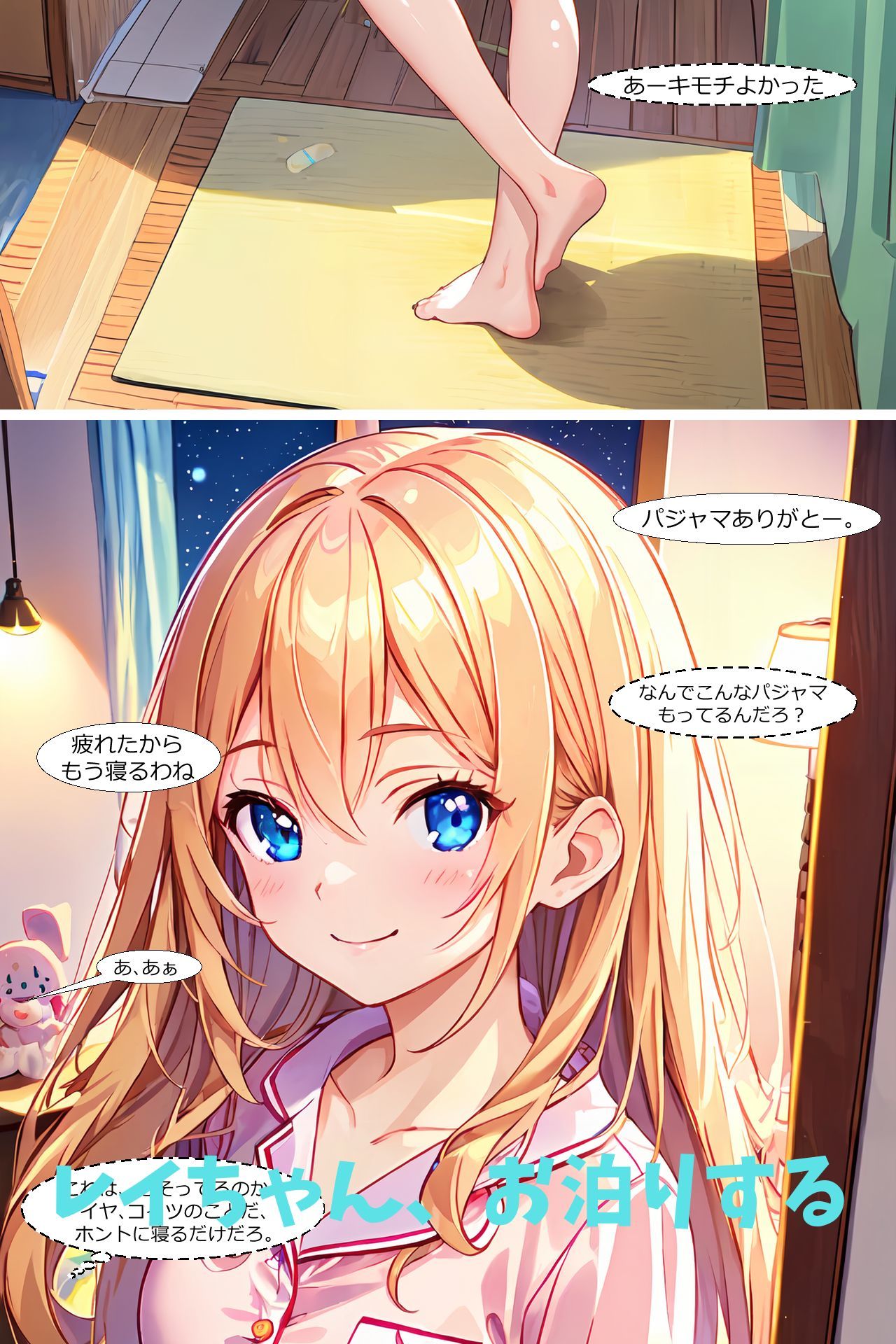 サンプル画像4:家庭教師レイちゃん(chocopurin) [d_349698]