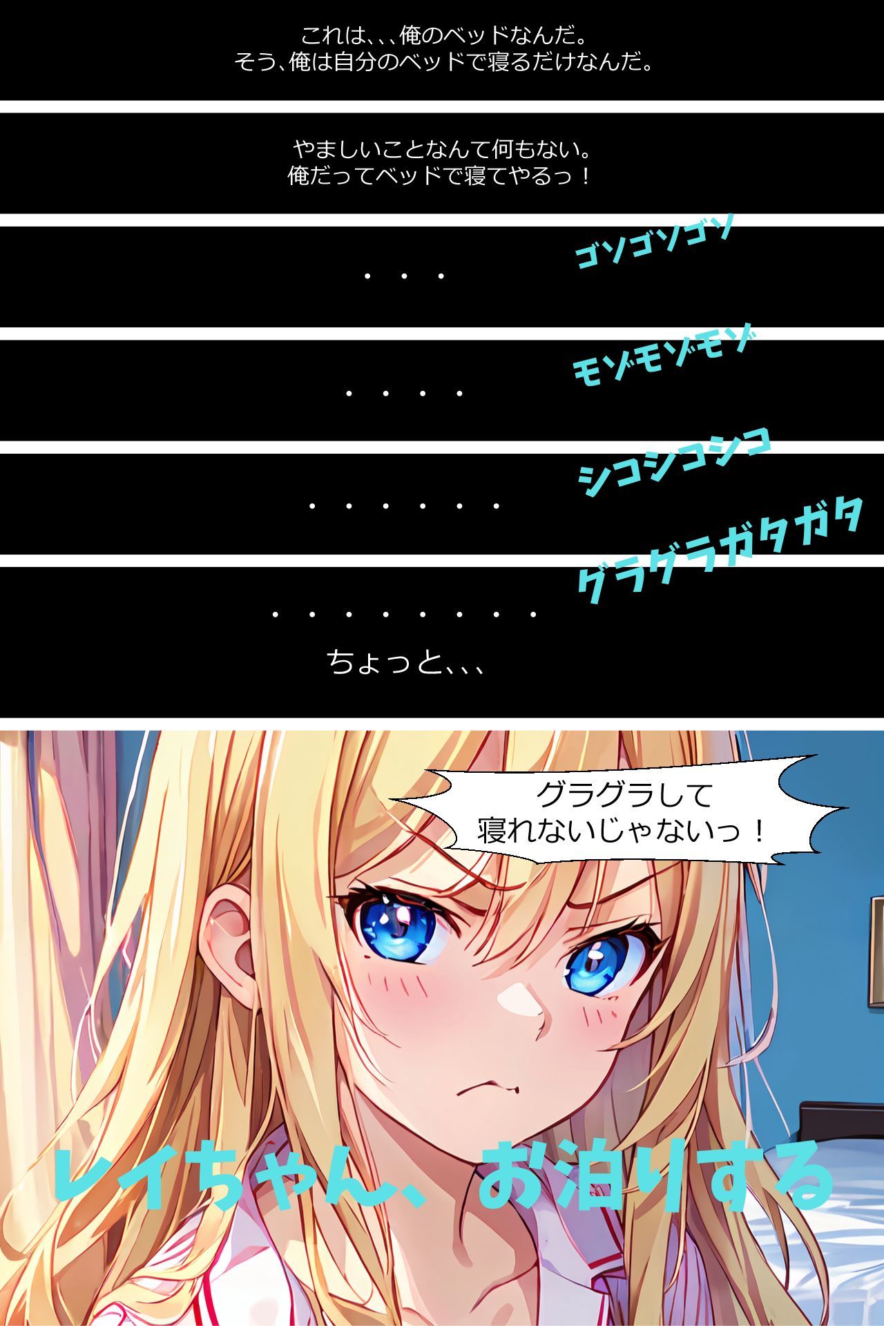 サンプル画像6:家庭教師レイちゃん(chocopurin) [d_349698]