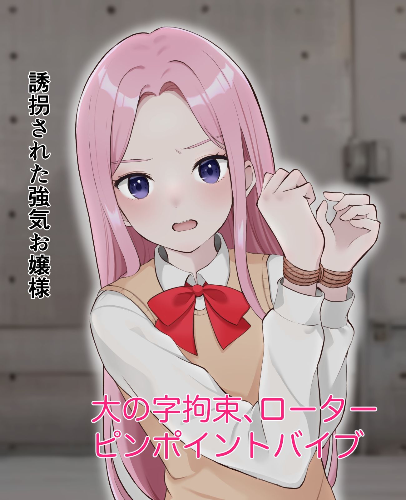 サンプル画像4:クリトリス責め短編集(ハットリ食塩部) [d_349748]