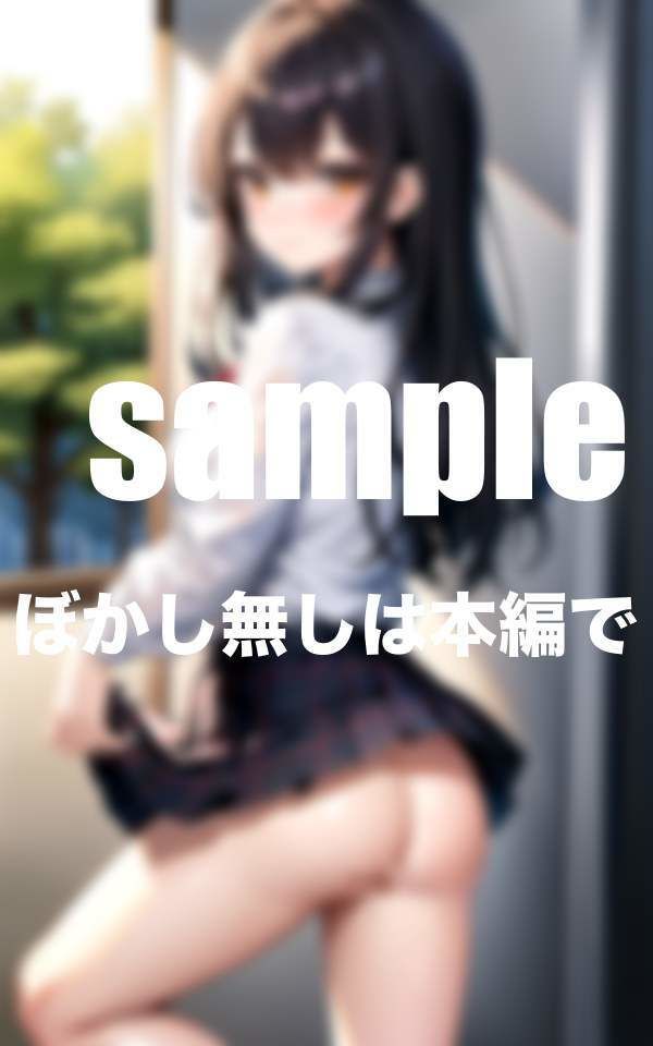 裏垢女子と密会 裏垢バレて言いなり撮影会のサンプル画像 6