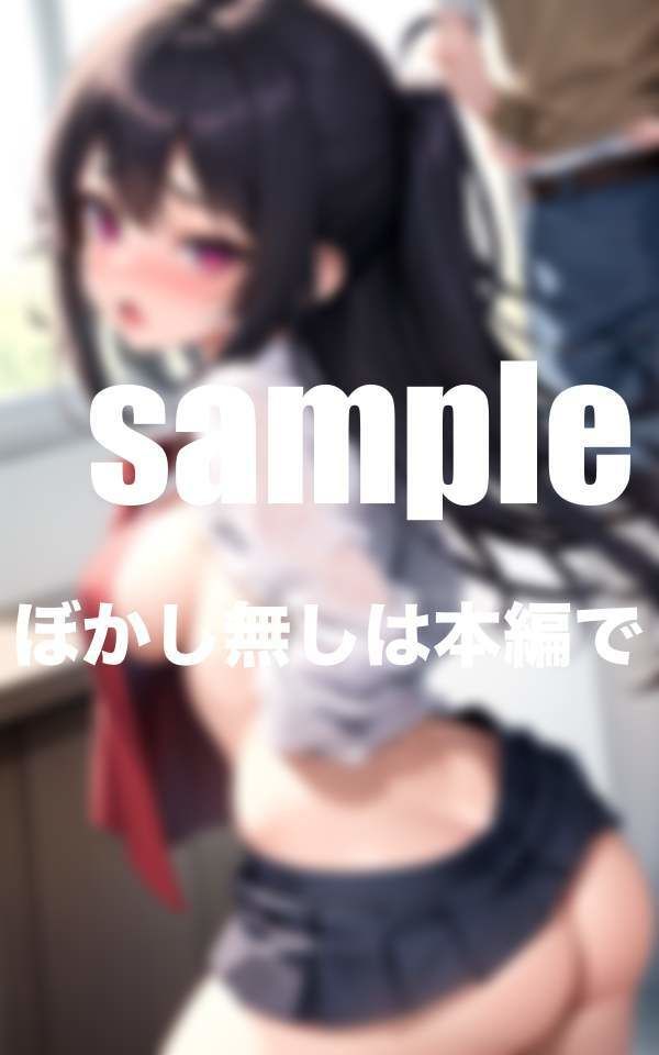 サンプル画像1:僕を見下すエッチな小悪魔女子の分からせ方(えっちな妄想) [d_349850]