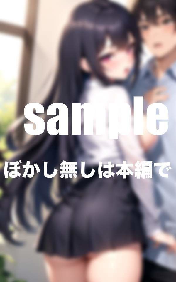 サンプル画像6:僕を見下すエッチな小悪魔女子の分からせ方(えっちな妄想) [d_349850]