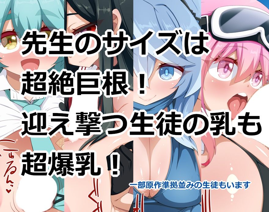 サンプル画像3:ぶるずりゅっ！(らいでんらぼ) [d_349887]