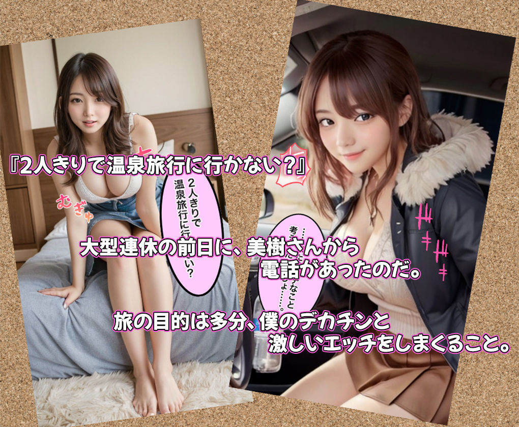 サンプル画像6:友ママ2(性なる夜) [d_349902]