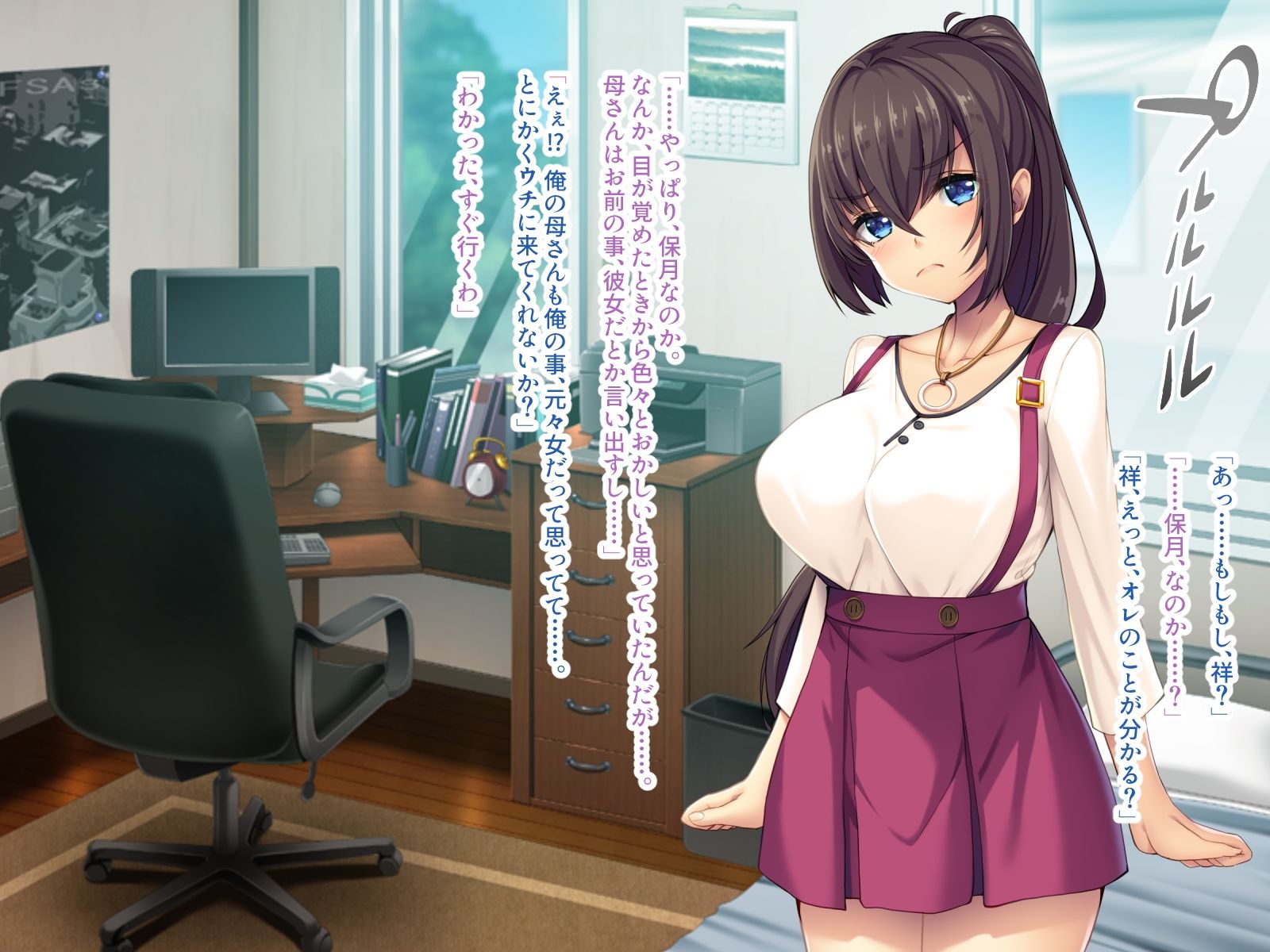 サンプル画像1:TS巨乳オトメの秘めゴト 〜オトコに戻る条件が、幼馴染の搾精なんて……〜(ばたぁさんど) [d_349912]