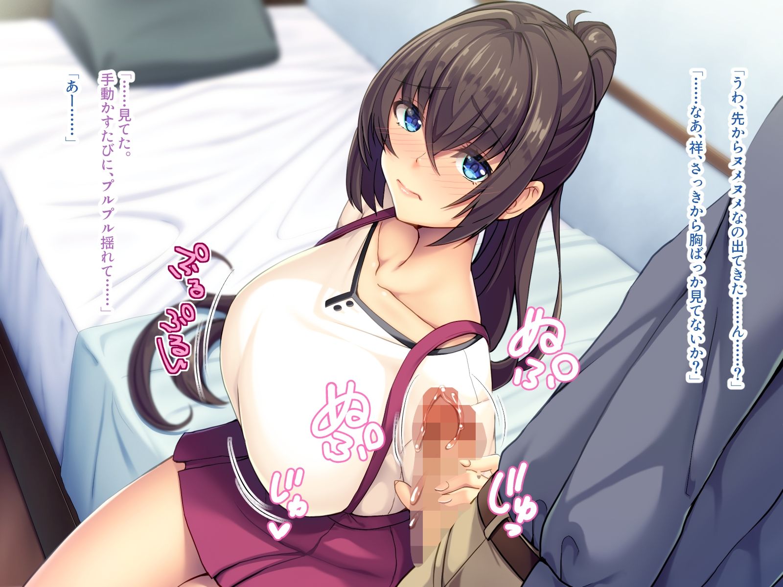 サンプル画像3:TS巨乳オトメの秘めゴト 〜オトコに戻る条件が、幼馴染の搾精なんて……〜(ばたぁさんど) [d_349912]