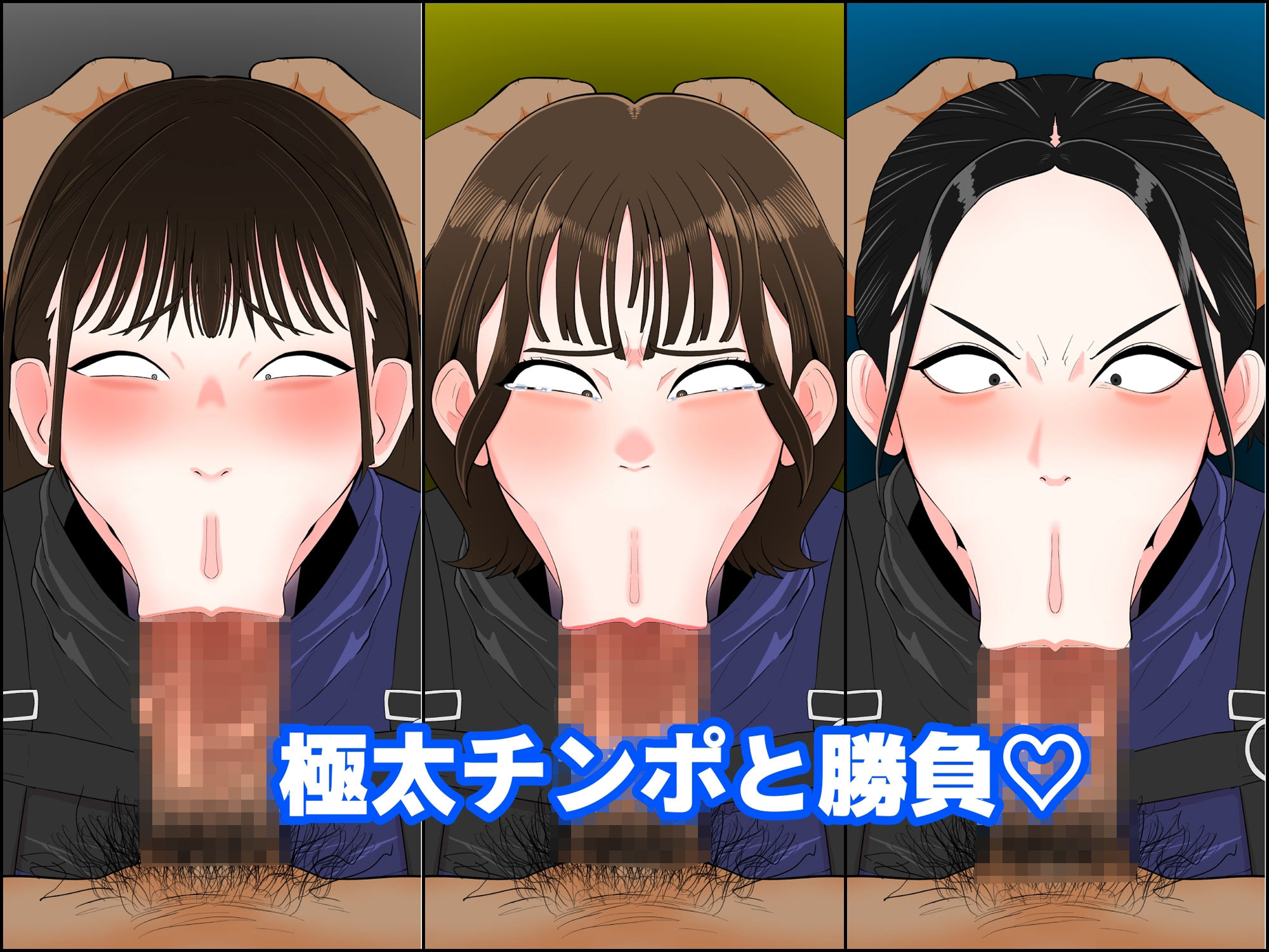 サンプル画像2:ヒロ淫〜ヒロイン快楽堕ちCG集『デザイア』編〜(くれーぷくれーぷ) [d_349919]