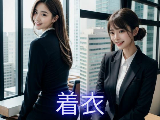 サンプル画像1:スーツOL 上半身・谷間メイン画像集(AI結) [d_349934]