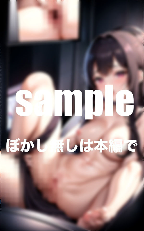 サンプル画像2:女子アナ達の秘密 バイブ挿入中継 撮影後の枕営業(goma) [d_349995]