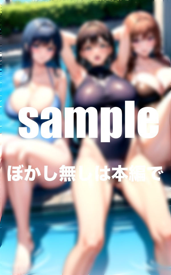 サンプル画像5:痴女だらけの水泳部 入部したらなんと男1人！？(AIプロ) [d_349996]