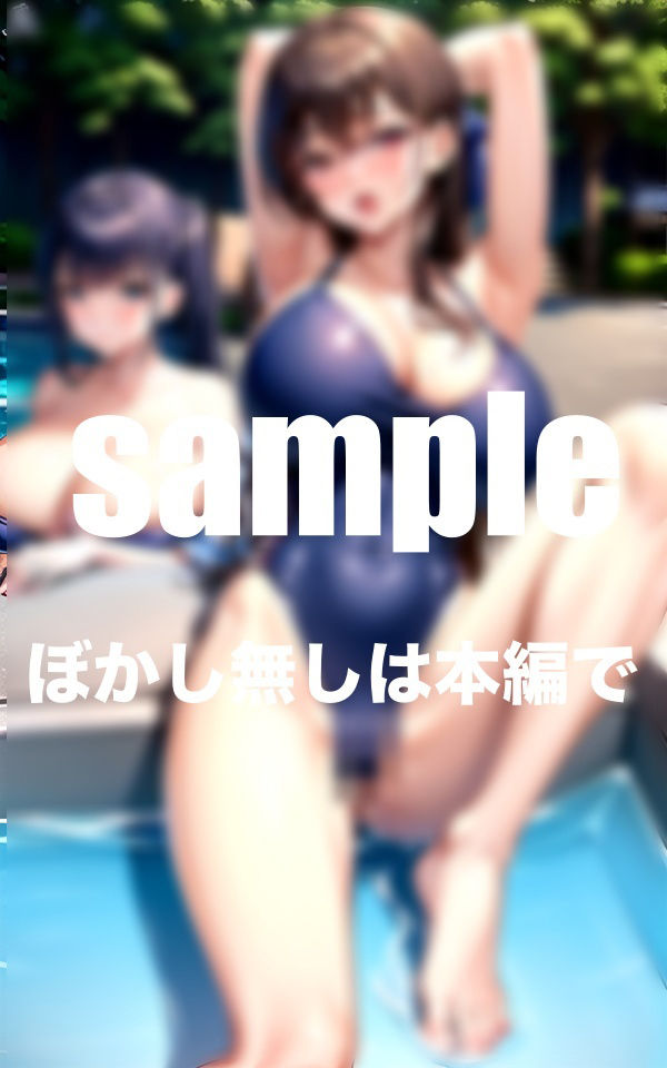 痴女だらけの水泳部 入部したらなんと男1人！？ (d_349996) - d_349996jp-006