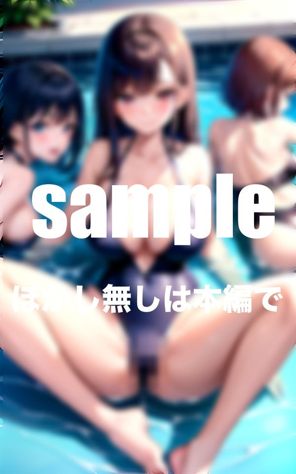 セレブ人妻達のえちえち水泳教室 (d_349998) - d_349998jp-007