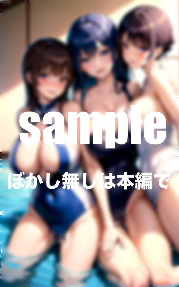 セレブ人妻達のえちえち水泳教室 (d_349998) - d_349998jp-009