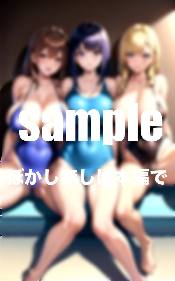 サンプル画像3:爆乳スク水にぶっかけ放題(アニメサークル) [d_350000]