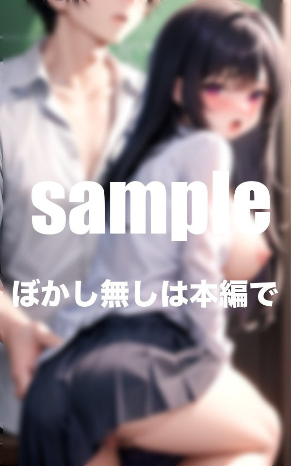 サンプル画像1:僕の幼馴染はバックがお好き？放課後は僕の家でいつもバックで・・・(AIプロ) [d_350033]