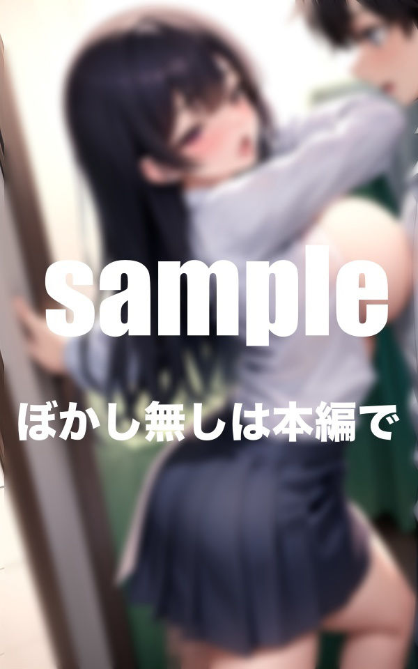 サンプル画像5:僕の幼馴染はバックがお好き？放課後は僕の家でいつもバックで・・・(AIプロ) [d_350033]