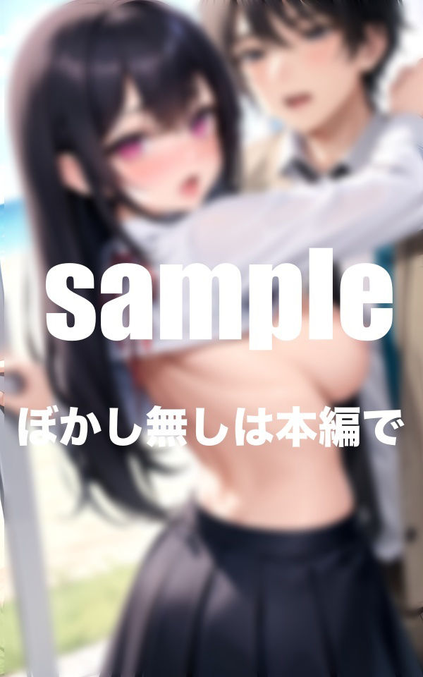 サンプル画像5:先生と私の放課後の思い出がえろすぎて思い出すたび濡れ(とろろ生成) [d_350035]