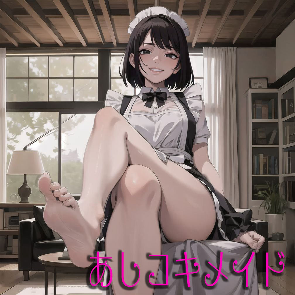 サンプル画像2:えろメイド生態図鑑(mirage) [d_350040]