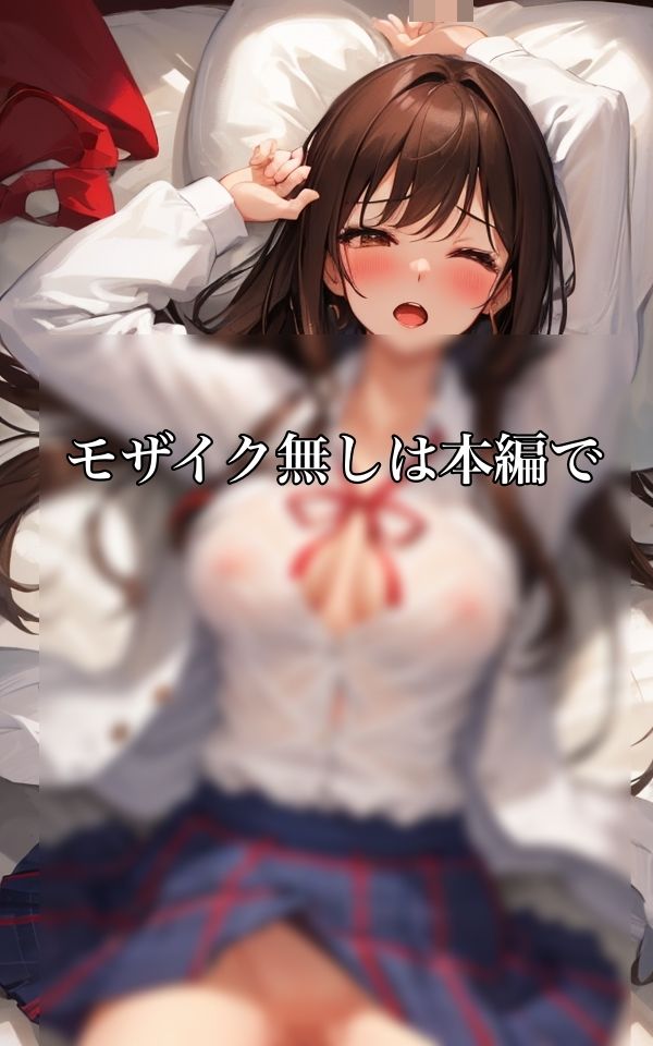 サンプル画像5:感じすぎておかしくなっちゃう(Chu-Cream) [d_350056]