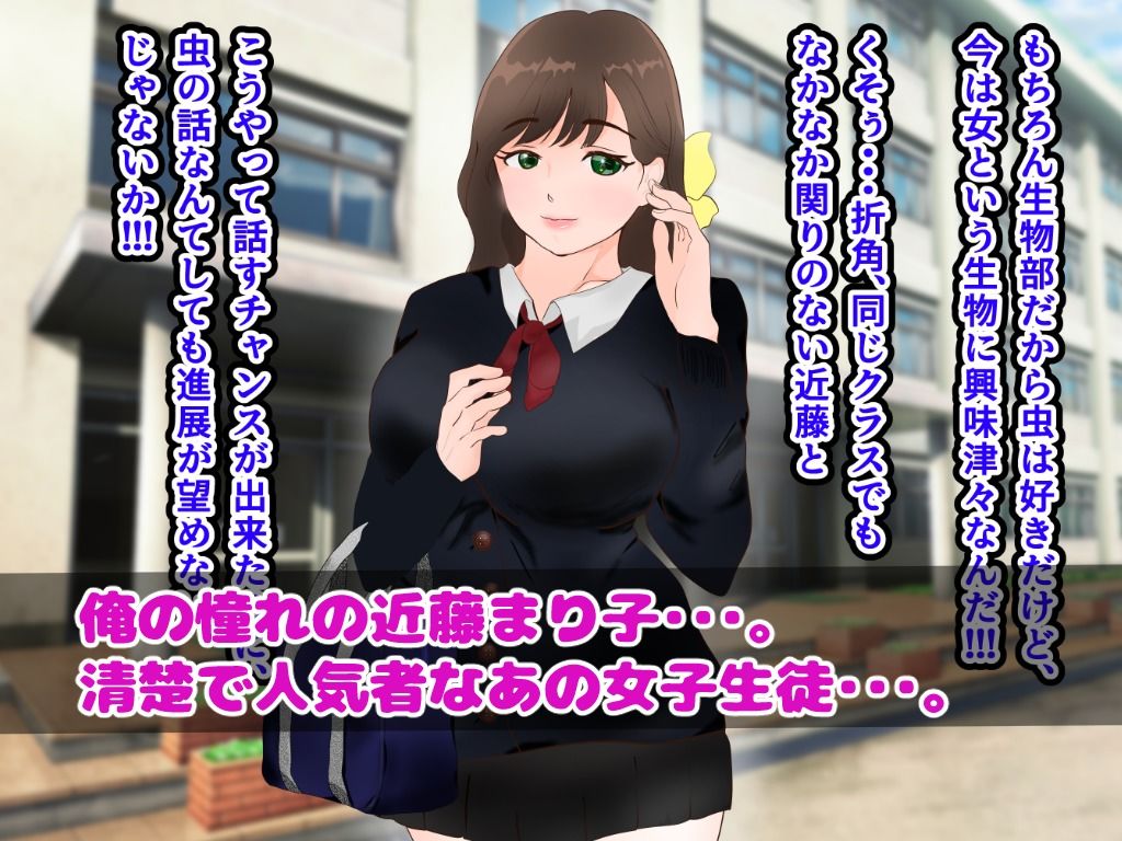 サンプル画像1:清楚な同級生は淫乱ちゃん(あいももな) [d_350058]