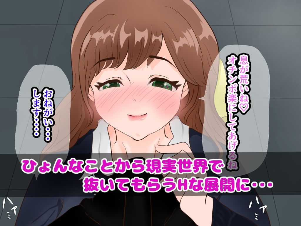 サンプル画像3:清楚な同級生は淫乱ちゃん(あいももな) [d_350058]