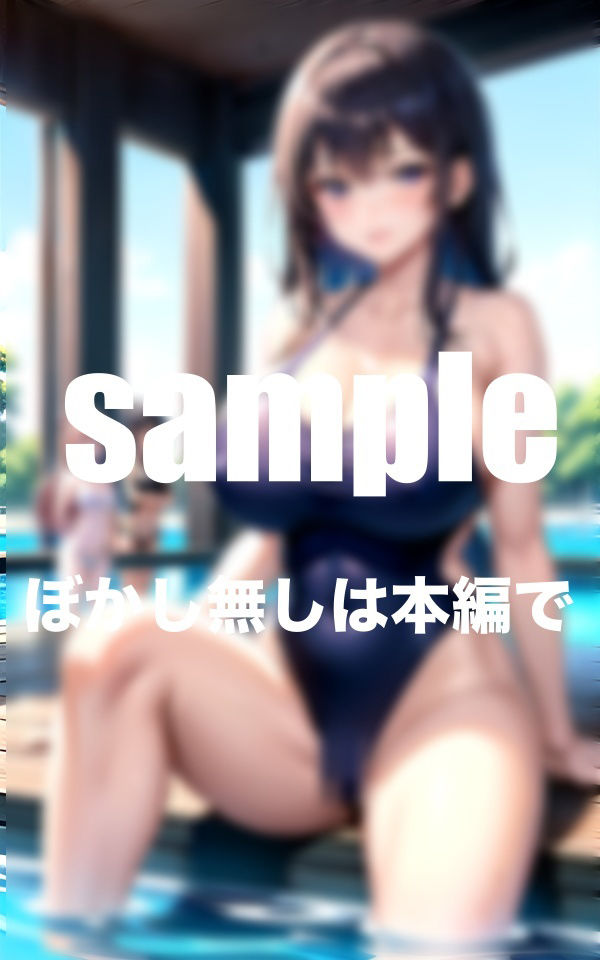 サンプル画像3:憧れの水泳部のあの子達のHな姿 えっちなリアルスク水がたまらない！(AIプロ) [d_350088]