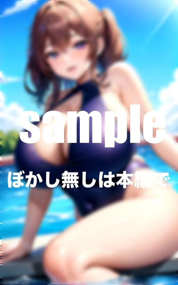 サンプル画像6:憧れの水泳部のあの子達のHな姿 えっちなリアルスク水がたまらない！(AIプロ) [d_350088]