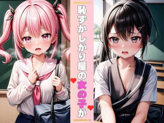 サンプル画像1:女子校生の初性交(High Quality boy) [d_350098]