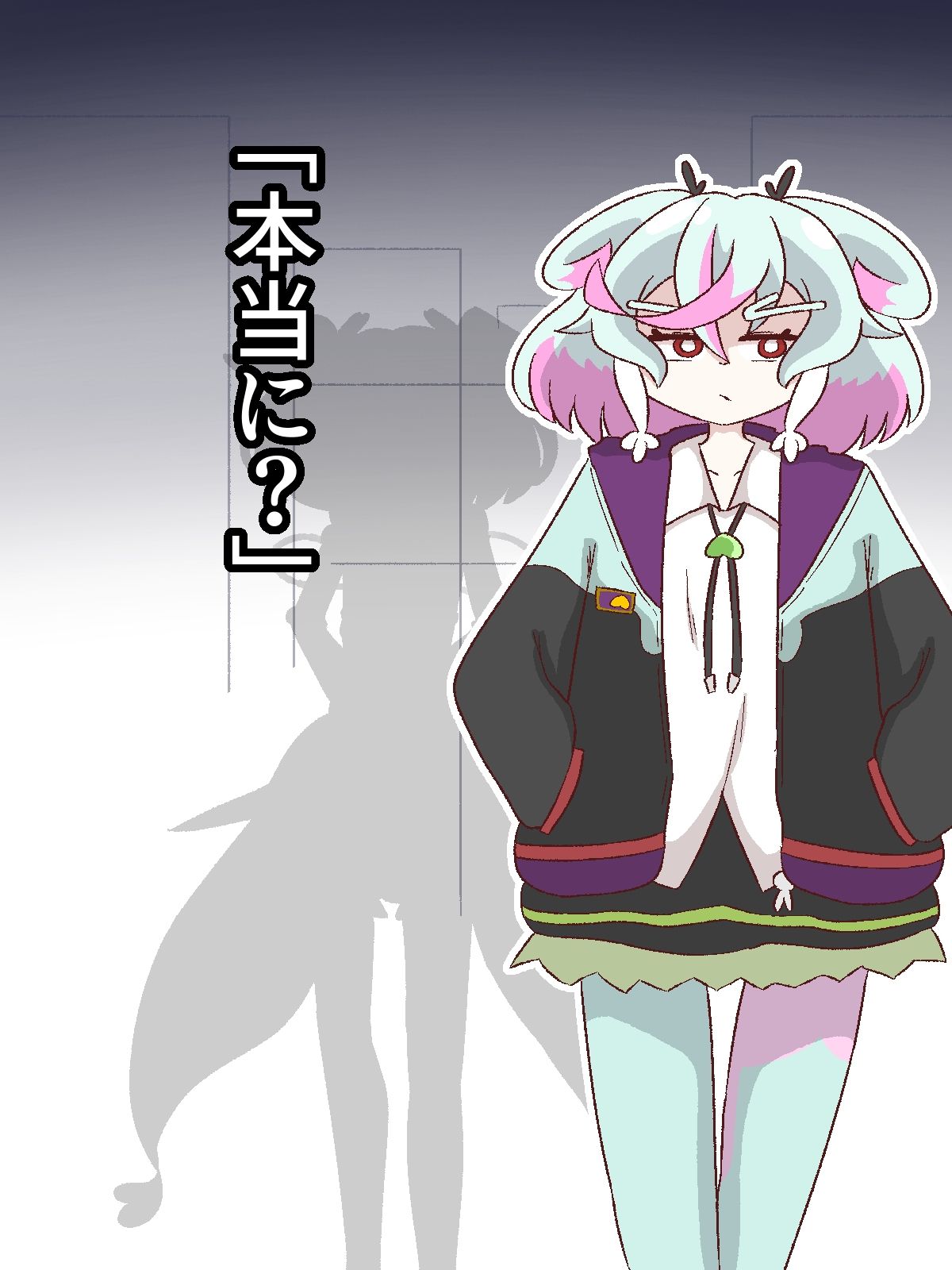 サンプル画像2:僕のくせに…【人格分裂ふたなり】(バビルサの刺身) [d_350112]