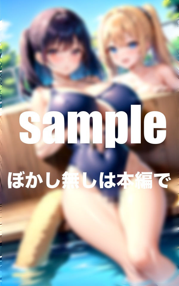 サンプル画像3:淫乱水泳部の秘密 練習後はスク水ずらしてじゅポッ？(アニメサークル) [d_350117]