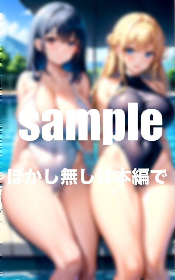 サンプル画像5:淫乱水泳部の秘密 練習後はスク水ずらしてじゅポッ？(アニメサークル) [d_350117]