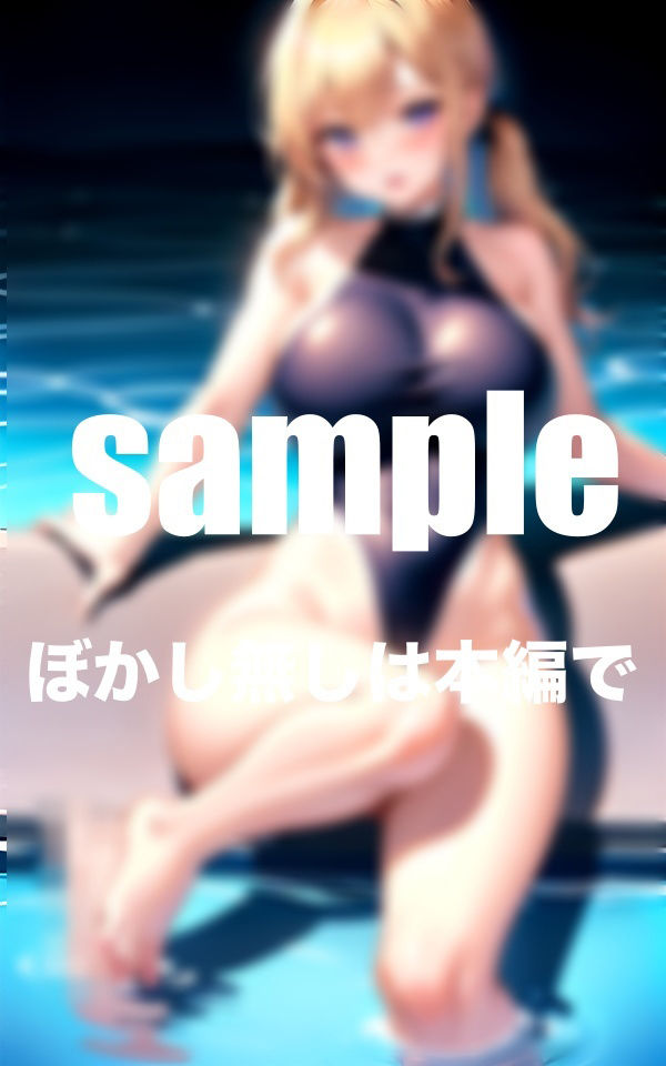 サンプル画像6:淫乱水泳部の秘密 練習後はスク水ずらしてじゅポッ？(アニメサークル) [d_350117]