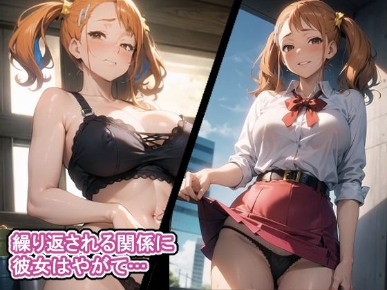 サンプル画像3:寝取られ安●鳴子(エロスケベー) [d_350147]