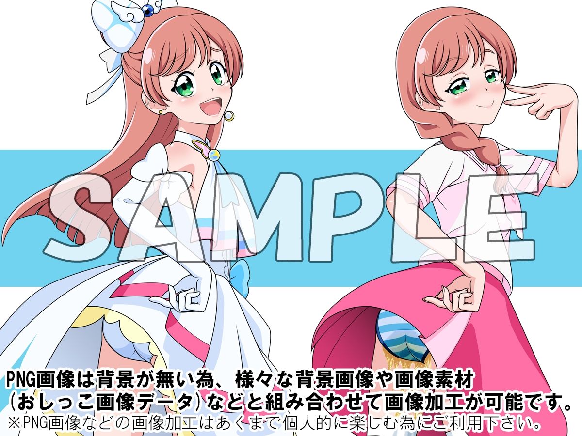 サンプル画像4:牡丹桜 画像の元 -伝説虹光英雄真白美少女戦士編-(牡丹桜) [d_350161]