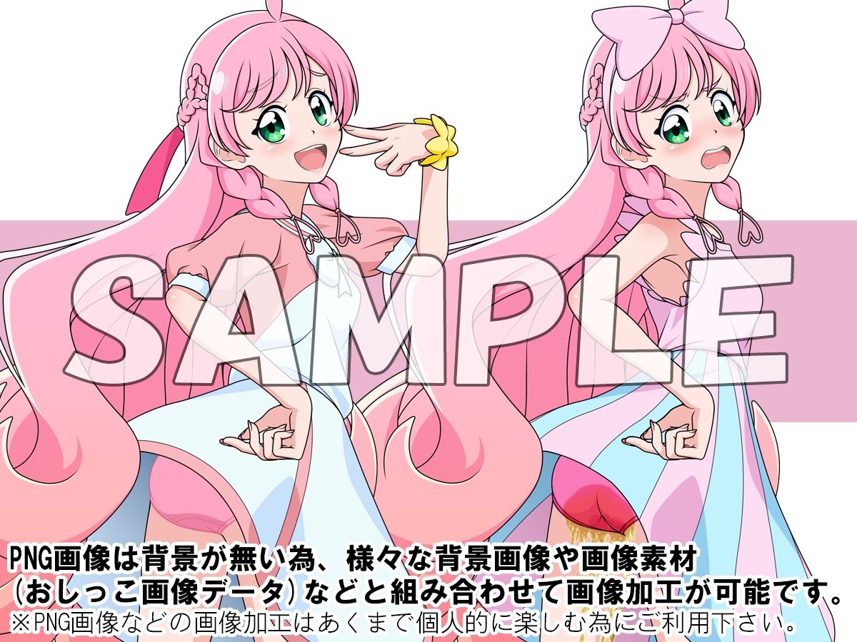 サンプル画像6:牡丹桜 画像の元 -伝説虹光英雄真白美少女戦士編-(牡丹桜) [d_350161]