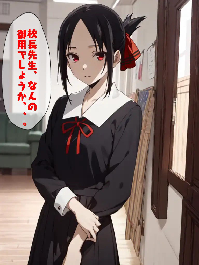 サンプル画像1:触手校長1(シロウト商会) [d_350216]