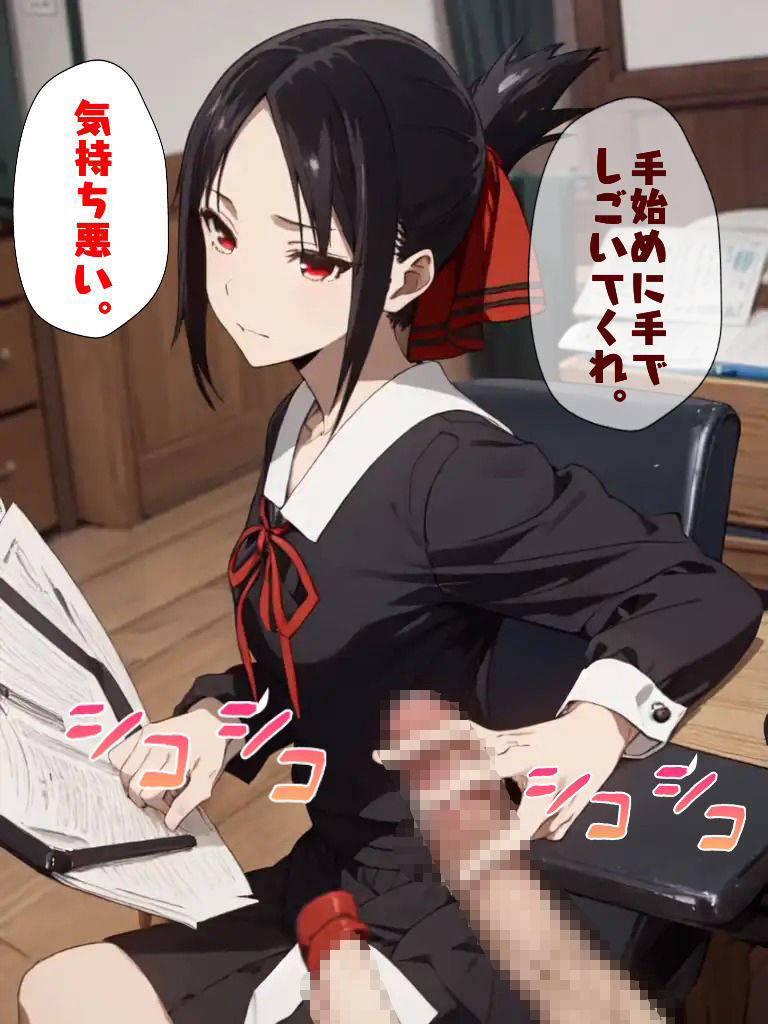 サンプル画像3:触手校長1(シロウト商会) [d_350216]