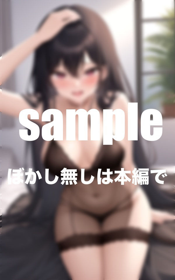 サンプル画像1:元カノと泥●H 同窓会で会った元カノと泥●してホテルで・・・浮気H(とろろ生成) [d_350347]