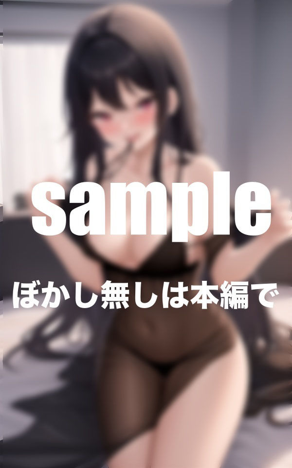 サンプル画像5:元カノと泥●H 同窓会で会った元カノと泥●してホテルで・・・浮気H(とろろ生成) [d_350347]