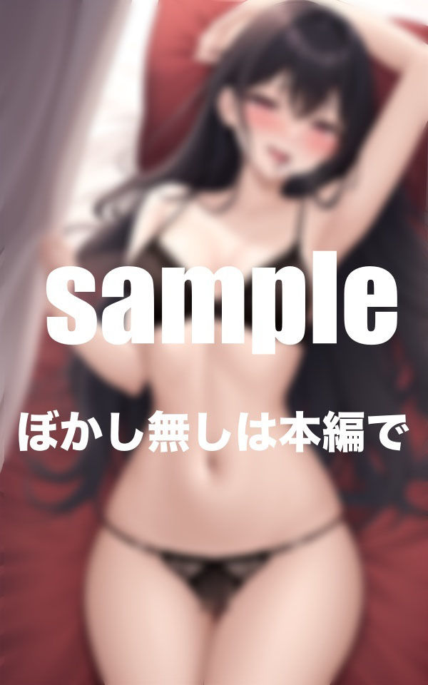 元カノと泥●H 同窓会で会った元カノと泥●してホテルで・・・浮気H (d_350347) - d_350347jp-007