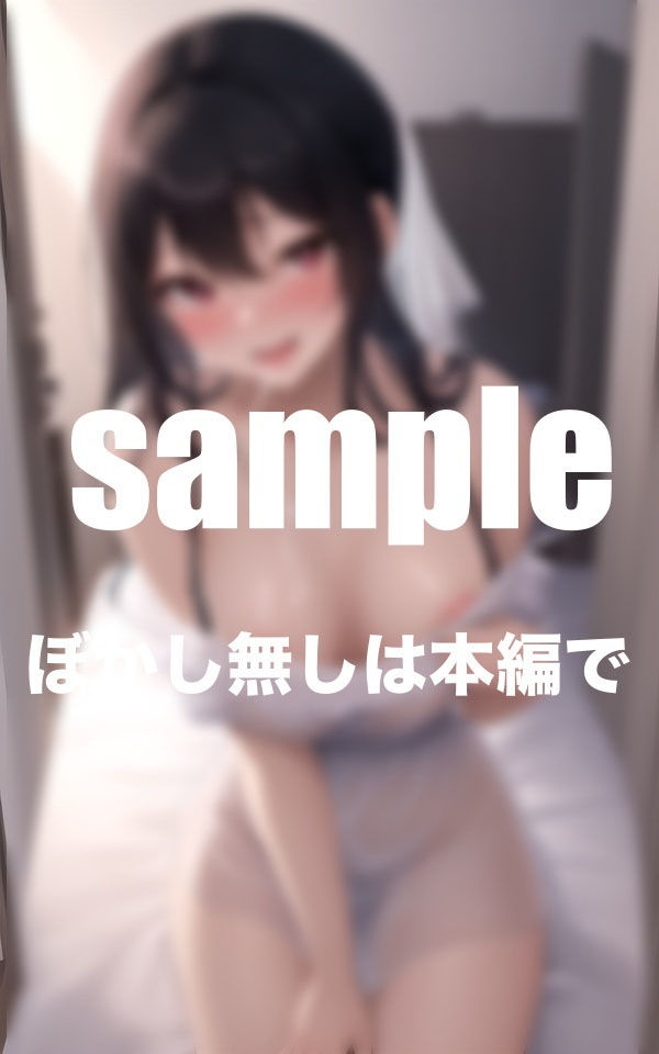 サンプル画像4:父の再婚で突然できた妹！一緒に住む事になったが妹が無防備すぎる(ファインプロ) [d_350349]